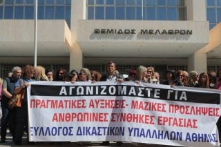 Συνεχίζονται και αύριο οι κινητοποιήσεις των δικαστικών υπαλλήλων - «Δεν είμαστε αναλώσιμοι» [εικόνες - βίντεο]